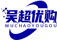 吴超优选