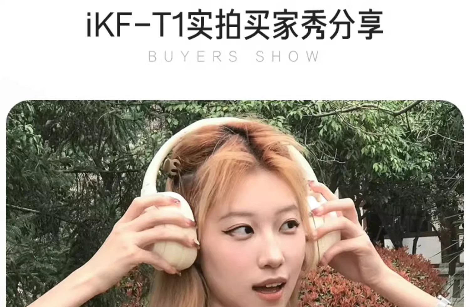iKF T1头戴式耳机蓝牙无线电竞新款游戏降噪有线带麦电脑男女生